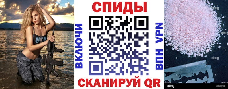АМФЕТАМИН Premium Сорочинск