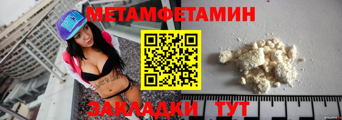Амфетамин 98% Сорочинск