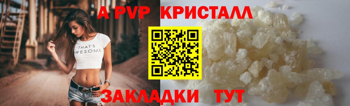 A PVP СК КРИС Сорочинск