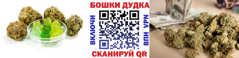 Cannafood конопля  Сорочинск 