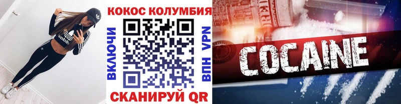 Кокаин Перу  это наркотические препараты  Сорочинск 