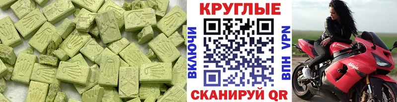Ecstasy диски  сайты даркнета наркотические препараты  Сорочинск 