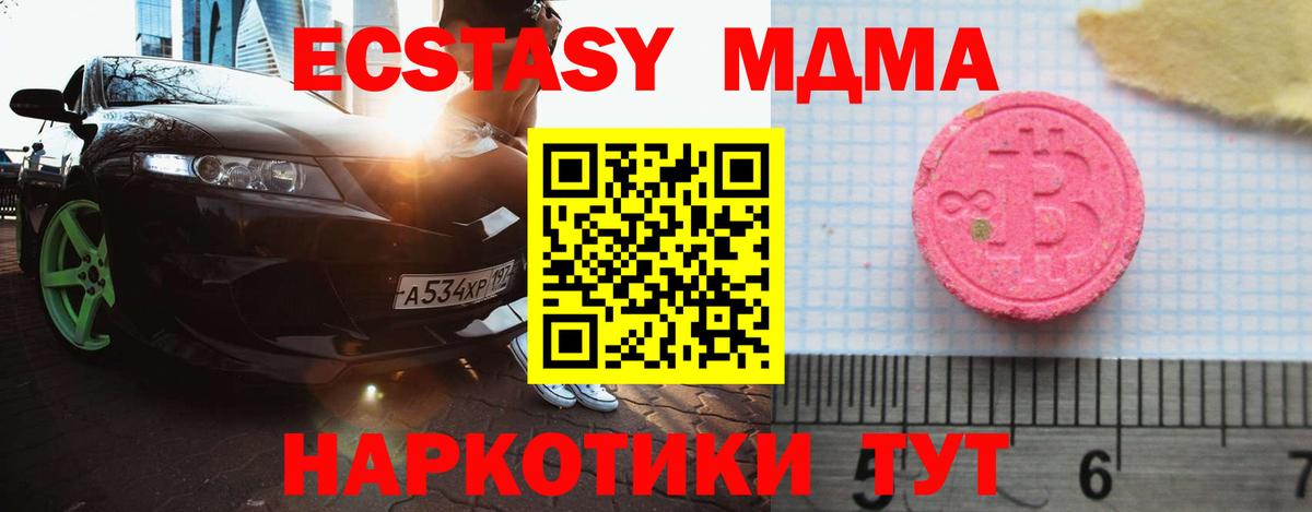 АМФЕТАМИН Сорочинск