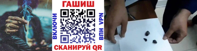 наркошоп Сорочинск МЕГА маркетплейс ГАШ VHQ
