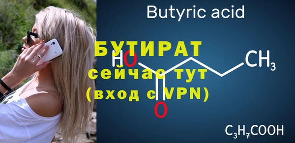 СК Сосновый Бор