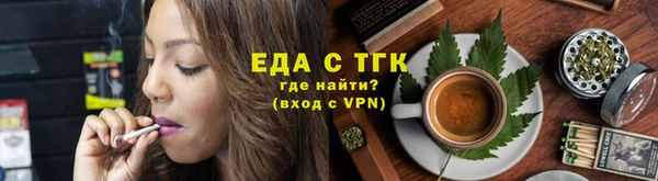 сатива Слюдянка