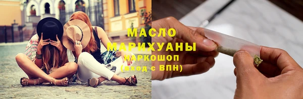 спайс Соликамск