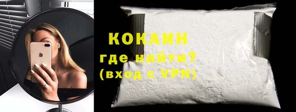 метамфетамин Сосновоборск