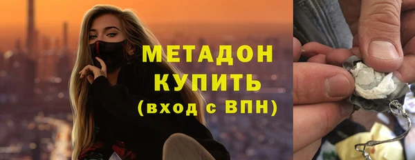 метамфетамин Сосновоборск