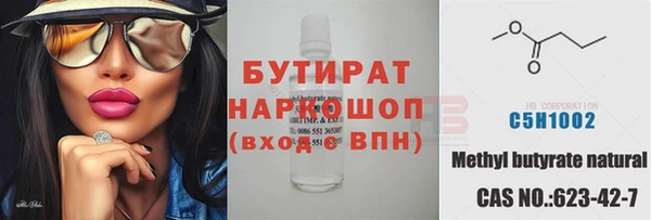 метамфетамин Сосновоборск