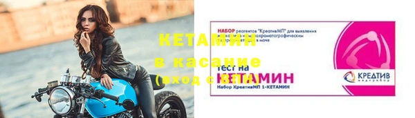 метамфетамин Сосновоборск