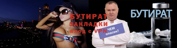 метамфетамин Сосновоборск