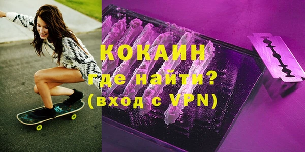 метамфетамин Сосновоборск