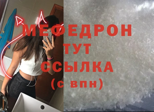 метамфетамин Сосновоборск