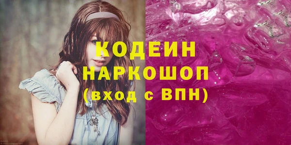 дурь Сосновка
