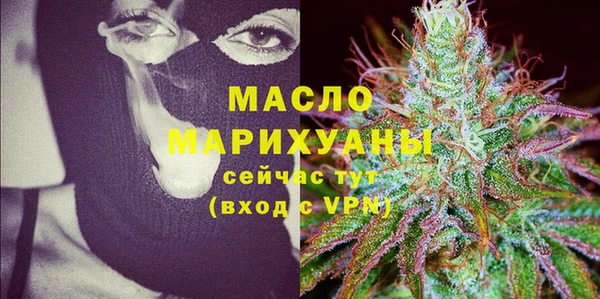 метамфетамин Сосновоборск
