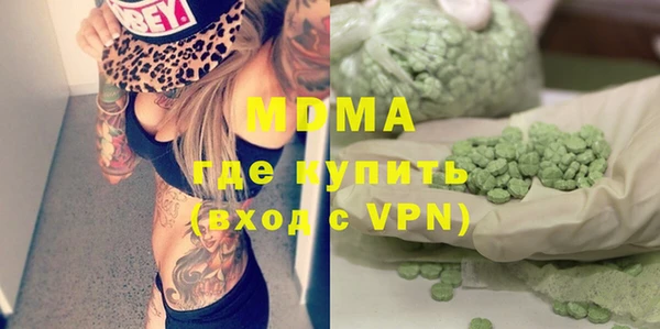 метамфетамин Сосновоборск
