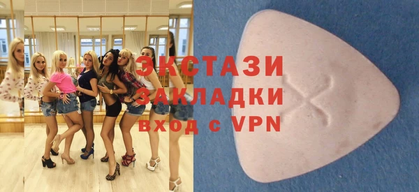 сатива Слюдянка