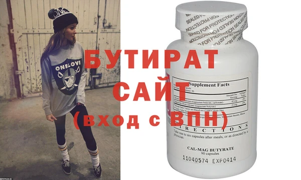 СК Сосновый Бор