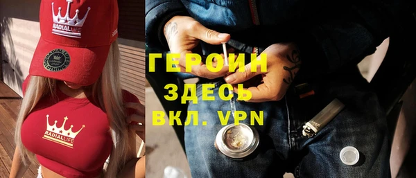 метамфетамин Сосновоборск