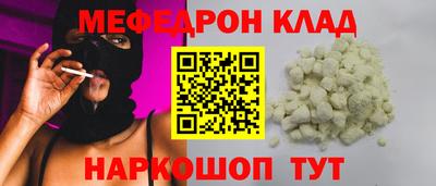 бошки Аргун