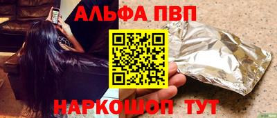 прущий лед Апшеронск
