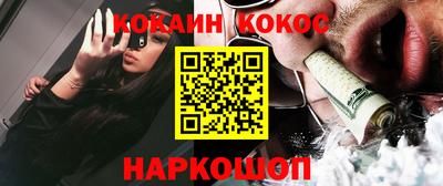 прущий лед Апшеронск