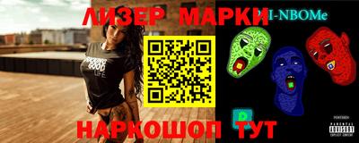 прущий лед Апшеронск