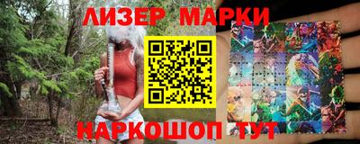 сатива Апрелевка