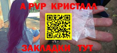 прущий лед Апшеронск