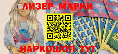 прущий лед Апшеронск