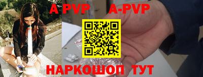 прущий лед Апшеронск