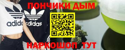 сатива Апрелевка
