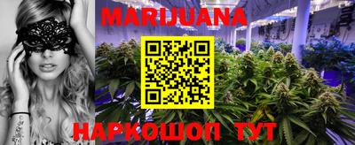 сатива Апрелевка