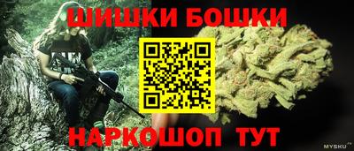 сатива Апрелевка