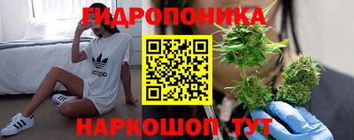 прущий лед Апшеронск