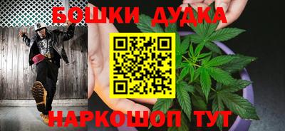 прущий лед Апшеронск