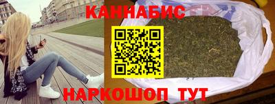 сатива Апрелевка