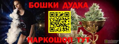 прущий лед Апшеронск