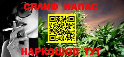 сатива Апрелевка