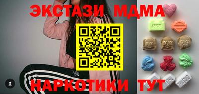 сатива Апрелевка