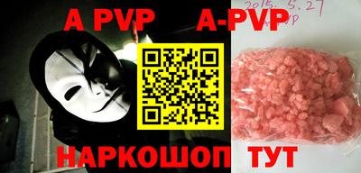 бошки Аргун