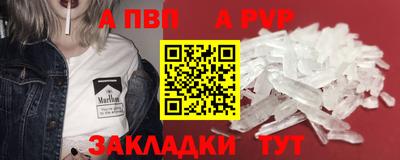 бошки Аргун