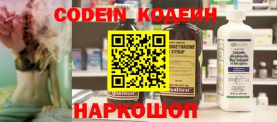 бошки Аргун
