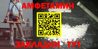 прущий лед Апшеронск