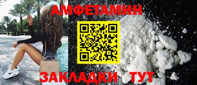 прущий лед Апшеронск