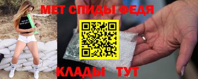 прущий лед Апшеронск