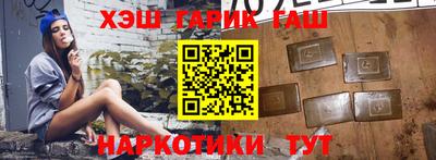 сатива Апрелевка
