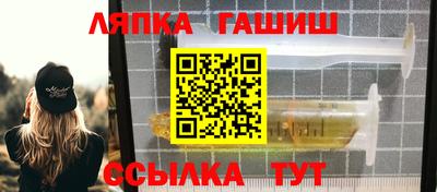 прущий лед Апшеронск