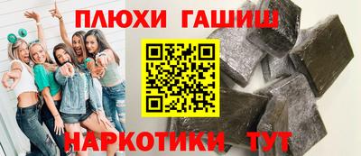 прущий лед Апшеронск